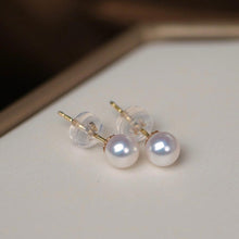 Load image into Gallery viewer, 14K Solid Gold Akoya 5mm Round Pearls Earrings